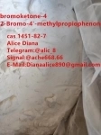 2-bromo-3-methylpropiophenone cas 1451-83-8 картинка из объявления