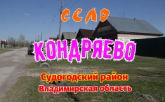 Бревенчатый жилой дом в деревне Кондряево, очень дёшево картинка из объявления