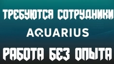 Комплектовщики Работа Сборка Планшетов и Ноутбуков Вахта картинка из объявления