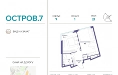 Продам 1 комнатную квартиру 44 м2 картинка из объявления
