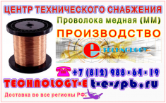 ПМЛ У3 16х24 ТУ 4833-002-085586606-1995 картинка из объявления