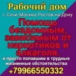 Найдутся ли у вас какие нибудь излишки из одежды от 40р. до 56р и картинка из объявления