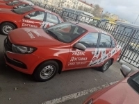 Аренда авто LADA Granta 2024 под доставку без залога. картинка из объявления