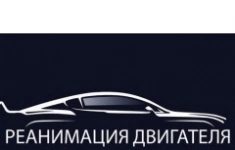 Автомеханик картинка из объявления