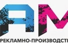 Дизайнер наружной рекламы картинка из объявления