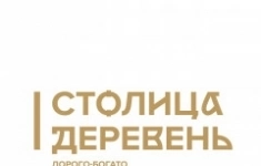 Бухгалтер в сфере общественного питания картинка из объявления