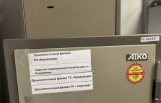 Продажа сейфов картинка из объявления
