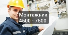 Разнорабочий с бесплатным питанием и проживанием картинка из объявления