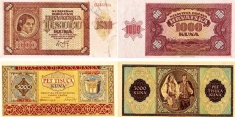 Банкноты Хорватии картинка из объявления