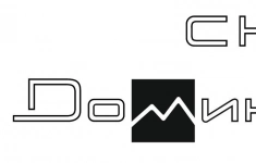 Производитель работ на монолитные и общестроительные работы в объявлении 1 фото Производитель работ на монолитные и общестроительные работы картинка из объявления
