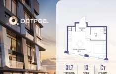 Продам 1 комнатную квартиру 31.7 м2 картинка из объявления