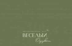 Флорист в объявлении 1 фото Флорист картинка из объявления