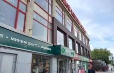 Продам коммерческую недвижимость 1071 м2 картинка из объявления