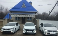Аренда автомобиля в Краснодаре картинка из объявления