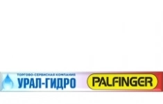 Слесарь механосборочных работ на УРАЛГИДРО картинка из объявления