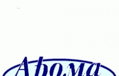 Кладовщик картинка из объявления