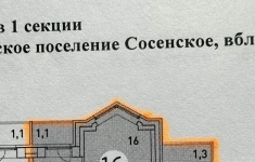 Продам 2 комнатную квартиру 52 м2 картинка из объявления