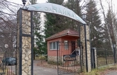 Продам коммерческую недвижимость 15722.8 м2 картинка из объявления