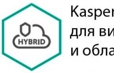 Защита виртуальных серверов Kaspersky Security для виртуальных и облачных сред для 4 ядер картинка из объявления