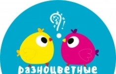 Логопед-дефектолог картинка из объявления