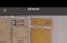 Продам 3 комнатную квартиру 70 м2 картинка из объявления