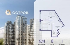 Продам 1 комнатную квартиру 47 м2 в объявлении 10 фото Продам 1 комнатную квартиру 47 м2 картинка из объявления