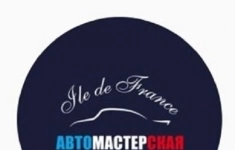 Автомеханик картинка из объявления