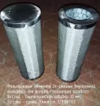 Производим : Кассета ФГС-20-12 , кассета ФГС-25-12 , кассета ФГС-32-12 , кассета ФГС-40-12 , кассета ФГС-50-12 , кассета ФГС-65-12 , кассета ФГС-70-12 картинка из объявления