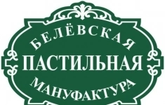 Помощник менеджера по продажам в отдел экспорта картинка из объявления