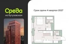 Продам 1 комнатную квартиру 35 м2 картинка из объявления