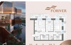 Продам 2 комнатную квартиру 78 м2 картинка из объявления