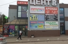 Сдам коммерческую недвижимость 300 м2 в объявлении 10 фото Сдам коммерческую недвижимость 300 м2 картинка из объявления