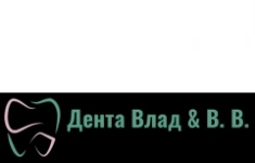 Врач стоматолог ортопед-имплантолог в объявлении 1 фото Врач стоматолог ортопед-имплантолог картинка из объявления