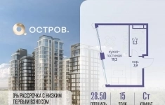 Продам 1 комнатную квартиру 28.5 м2 в объявлении 10 фото Продам 1 комнатную квартиру 28.5 м2 картинка из объявления