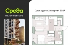 Продам 1 комнатную квартиру 36 м2 в объявлении 10 фото Продам 1 комнатную квартиру 36 м2 картинка из объявления