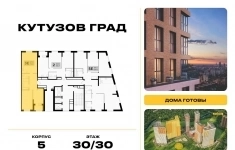 Продам 2 комнатную квартиру 72 м2 картинка из объявления
