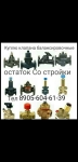 Куплю danfoss данфосс тел 8905 604 61 39 картинка из объявления