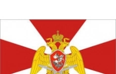 Полицейский картинка из объявления