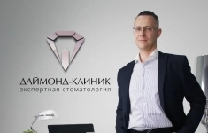 5 каб. 500К+ Продажа 50% доли стоматологии картинка из объявления