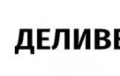 Кладовщик на теплый склад картинка из объявления