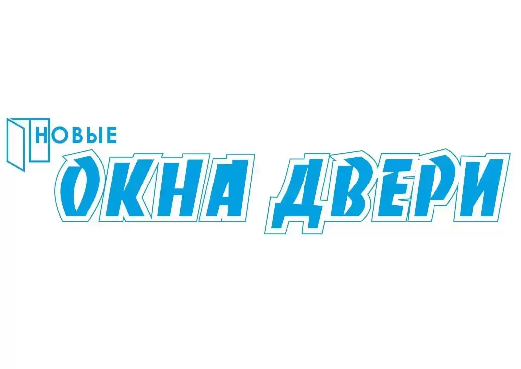 Магазин Дверей Окон в Луганске в объявлении 1 фото Магазин Дверей Окон в Луганске картинка из объявления