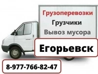 Вывоз вынос старой мебели картинка из объявления