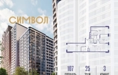 Продам 3 комнатную квартиру 107 м2 картинка из объявления