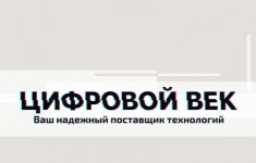 Инженер ПТО картинка из объявления