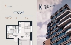 Продам 1 комнатную квартиру 33 м2 картинка из объявления