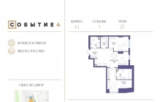 Продам 2 комнатную квартиру 79 м2 картинка из объявления