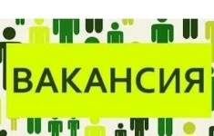 Электромонтажник картинка из объявления