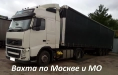 Водитель категории Е в объявлении 1 фото Водитель категории Е картинка из объявления