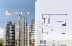 Продам 1 комнатную квартиру 49 м2 картинка из объявления