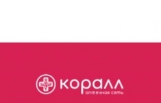 Фармацевт картинка из объявления